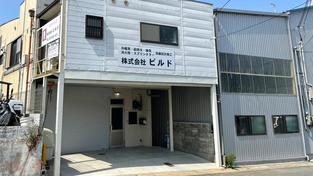 募集要項
